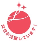 えるぼし認定の画像